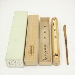 Item thumbnail for item 619050b1-2ab6-4f2c-b78a-1214dee30c9c