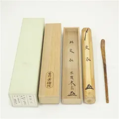 2026年最新】黄梅太玄の人気アイテム - メルカリ