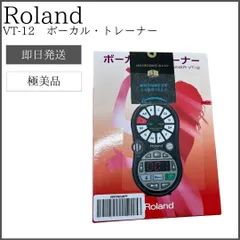 2024年最新】Roland VT-12の人気アイテム - メルカリ