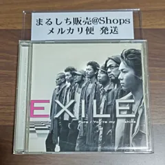 2024年最新】exile dvd sunshineの人気アイテム - メルカリ