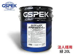 トムス　CVTフルード　 20L ペール缶　新品　未使用 トムス CVTフルード 20L ペール缶 新品 未使用 - メルカリ