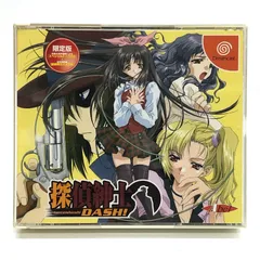 2025年最新】探偵紳士DASH! [初回限定版]の人気アイテム - メルカリ