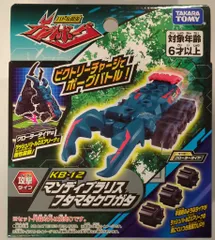 カブトボーグ　初代　新品未使用 Amazon.co.jp: カブトボーグ 初代 : おもちゃ