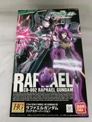 HG ガンダムOO 9機新品未開封セット 2025年最新】Yahoo!オークション - 機動戦士ガンダムOO