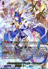 ヴァンガード 聖なる時の運命者 リィエル=ドラコニス SEC 竜魂鳴導