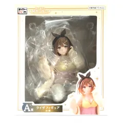 も*と様 ライザ　ダブルハッピー賞　匿名配送 も*と様 ライザダブルハッピー賞匿名配送