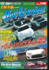 VHS　土屋圭市　マツダ・スポーツカーを語る　非売品　DVDではございません 土屋圭市 マツダ・スポーツカーを語る