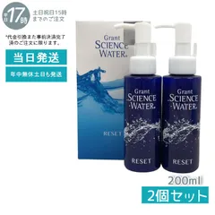 【グラントイーワンズ】サイエンス ウォーター EV No.1 200ml 2箱 グラント サイエンス ウォーター EV No.1 イーワンズ 200ml 2個
