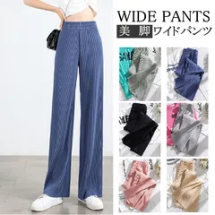 194 ワイドパンツ ハイウエスト 楽ちん 美脚 レディース ボトムス ロング丈 ゆったり ロング パンツ きれいめ 黒 かわいい シンプル 大人 女性 おしゃれ 十 七 分丈