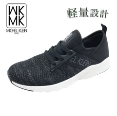 MK MICHEL KLEIN ミッシェルクラン 241 ブラック レディース スニーカー ニット 軽量 歩きやすい 紐 靴のサムネイル