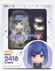 グッドスマイルカンパニー ねんどろいど 【推しの子】 黒川あかね 2418