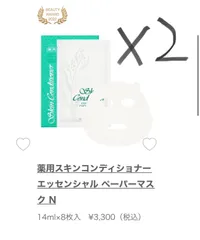 めい様専用ページ(４点)