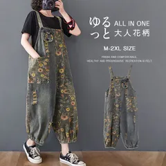 大人気 サロペット オールインワン デニム デニムワイドパンツ ロング 春 夏 秋 ゆったり 花柄 総柄 体型カバー 大きいサイズ カジュアル 可愛い 大人 オシャレ 重ね着 送料無料