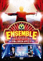 2025年最新】mrs.green apple/ensembleの人気アイテム - メルカリ