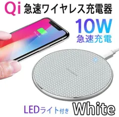 2024年最新】Qi対応コンパクトワイヤレス充電器 スマホ充電器 携帯用