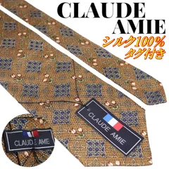 2024年最新】claude amieの人気アイテム - メルカリ