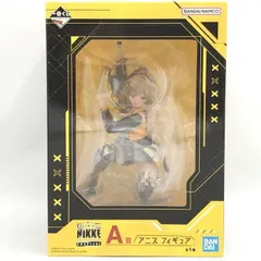 【未開封】一番くじ A賞 ブラン セット 未開封】一番くじ A賞 ブラン セット Nikke 一番くじ CHAPTER5 A賞
