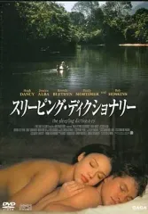 【中古】洋画DVD スリーピング・ディクショナリー ’02米