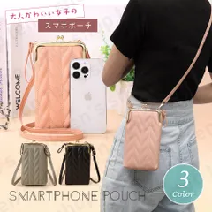 がま口 財布 ポーチ ショルダー 肩掛け スマホポーチ レディース 携帯 収納