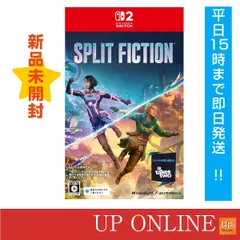 【新品】switch2専用ソフト　Split Fiction スプリットフィクション