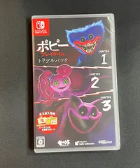 【#20】新品 未開封 Switch ポピープレイタイム トリプルパック