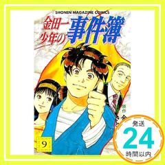 Item thumbnail for item f52337e3-935f-4b62-8d3f-0b91a8a14d04