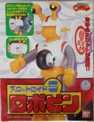 2025年最新】ロボコン ロボビンの人気アイテム - メルカリ