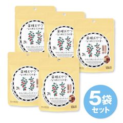 20g 5袋セット 薬膳おやつ なつめとクコの実 ブラウンシュガーファースト VEGAN ヴィーガン