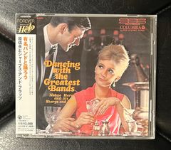 【未開封CD】原信夫 「有名バンドと踊ろう」 和ジャズ
