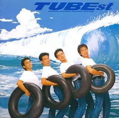 2025年最新】TUBEst IIIの人気アイテム - メルカリ