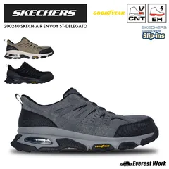 【12時まで即日発送】安全靴 作業靴 スケッチャーズ 200240 25cm～28cm チャコール スケッチエア エンボイ ST - デリゲーター ハンズフリースリップインズ 先芯入り メンズ SKECHERS ワークシューズ セーフティーシューズ
