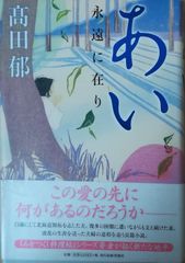 【中古】 東京騎士団/徳間書店/大沢在昌 Amazon.co.jp: 東京騎士団 (徳間文庫) : 大沢在昌: 本