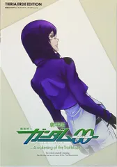 劇場版　ガンダム00　パンフレット　ティエリア・アーデ Amazon.co.jp: 劇場版 00 パンフレット ティエリア アーデ