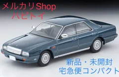 【新品未使用】トミカリミテッド　グロリアセダン　ブロアムVIP　1987年製 新品未使用】トミカリミテッド グロリアセダン ブロアムVIP 1987