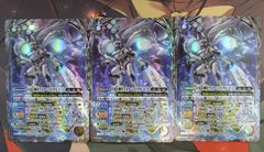 ヴァンガード 魔石竜 リドスアグール FFR - メルカリ