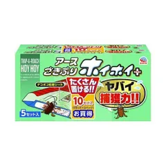 (まとめ) ごきぶりホイホイ+2個パック 〔×2セット〕