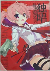 2025年最新】緋弾のアリア 特典の人気アイテム - メルカリ