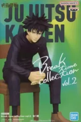 【中古】フィギュア 伏黒恵 「呪術廻戦」 Break time collection vol.2