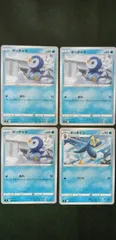 ポケモンカード　ポッチャマ・ポッタイシ　4枚　S-66