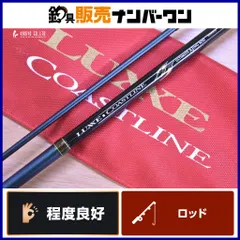 がまかつ ラグゼコーストラインEG TCL-TS-90MH がまかつ ラグゼコーストラインEG TCL-TS-90MH