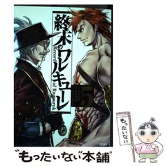 YP06242663 終末のワルキューレ　全巻24巻　アジチカ　梅村真也 YP06242663 終末のワルキューレ 全巻24巻 アジチカ 梅村真也 終末の