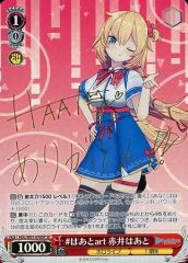 ホロライブ　赤井はあと　　サイン　ヴァイスシュヴァルツ ヴァイス ホロライブ #はあとart 赤井はあと(SP)(金箔サイン入り