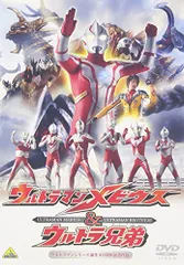 2023年最新】ウルトラマンメビウス ｄｖｄの人気アイテム - メルカリ