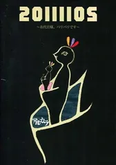 2026年最新】槇原敬之 アンダルシア音楽紀行~特別編~ (dvd)の人気