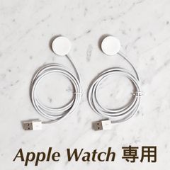 Apple Watch 充電ケーブル 1m2本 USB アップルウォッチ 充電器