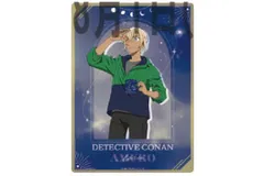 クラ 【送料無料】【名探偵コナン】下敷き【安室透】【天体観測】【探偵】【名探偵】【漫画】【アニメ】【映画】【下じき】【したじき】【シート】【文房具】【学校】【勉強】【雑貨】【グッズ】【かわいい】