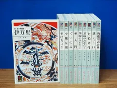 2025年最新】伊万里 蕎麦 ちょこの人気アイテム - メルカリ