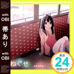 【京アニ】 キャラクターグッズ 北白川たまこ アクリルチャーム 2025年最新】北白川たまこの人気アイテム - メルカリ