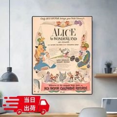 ★最短当日★不思議の国アリス　レトロ　ヴィンテージ　ポスター　20×30