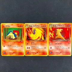ポケモン - 【極美品】 ポケモンカード 旧裏 わるいバクフーン